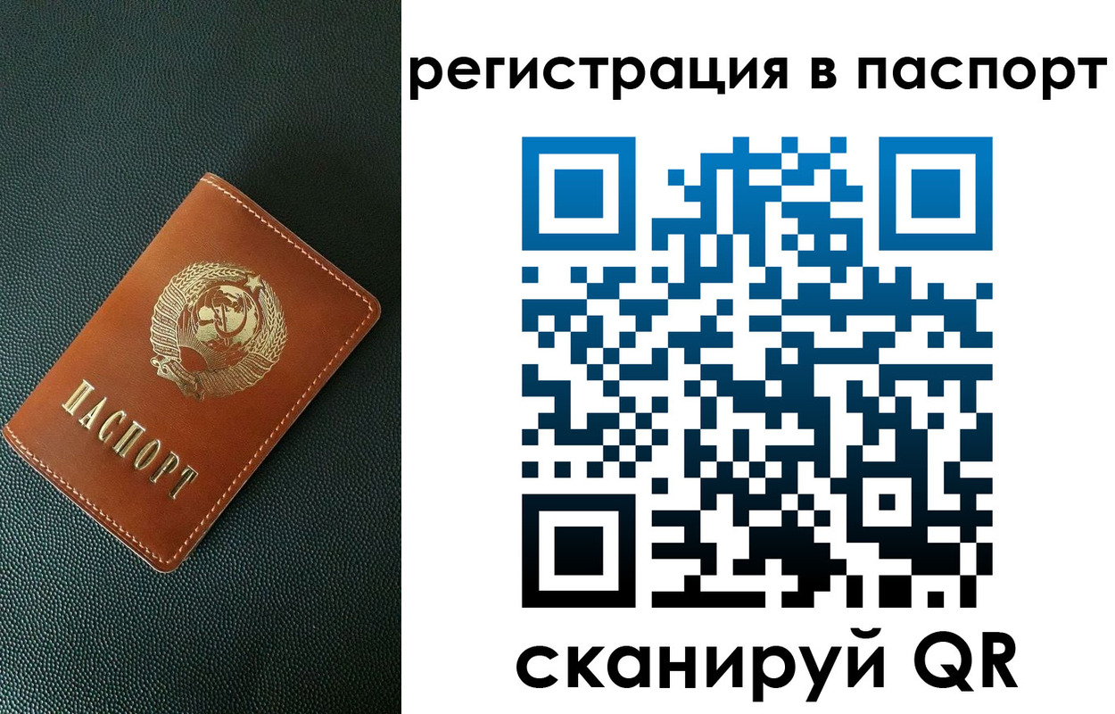 регистрация в Лысьве