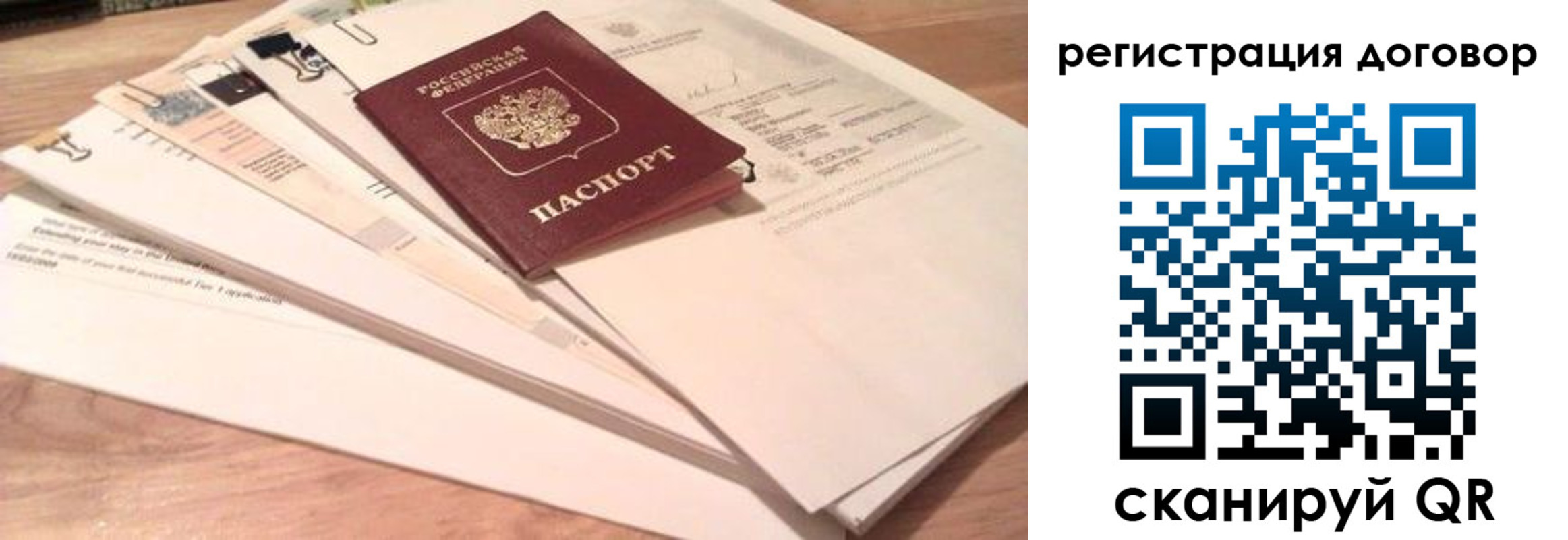 найти адрес прописки в Лысьве