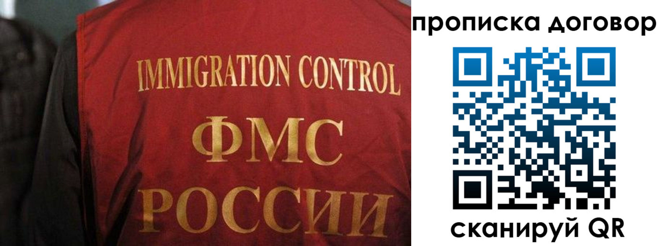 временная регистрация законно в Лысьве