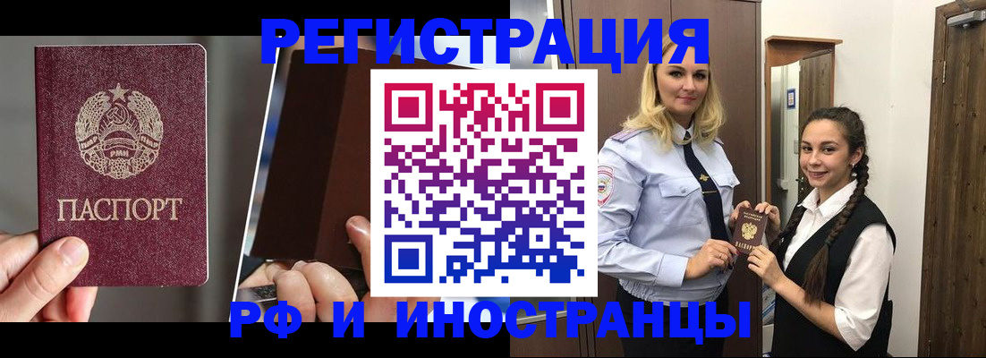 прописка поиск в Лысьве