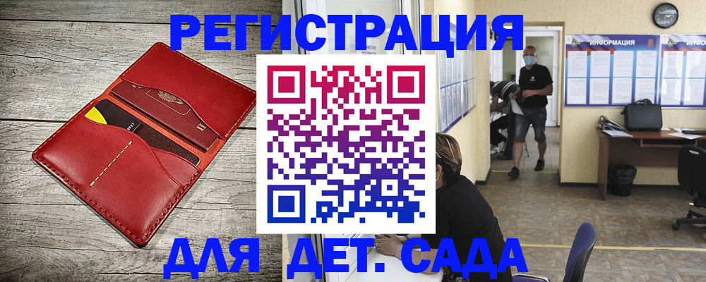 прописка паспорт в Лысьве